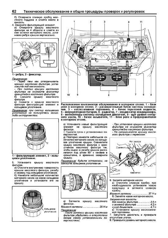 Комплект литературы по ремонту и обслуживанию Toyota Rav4 с 2006 года выпуска