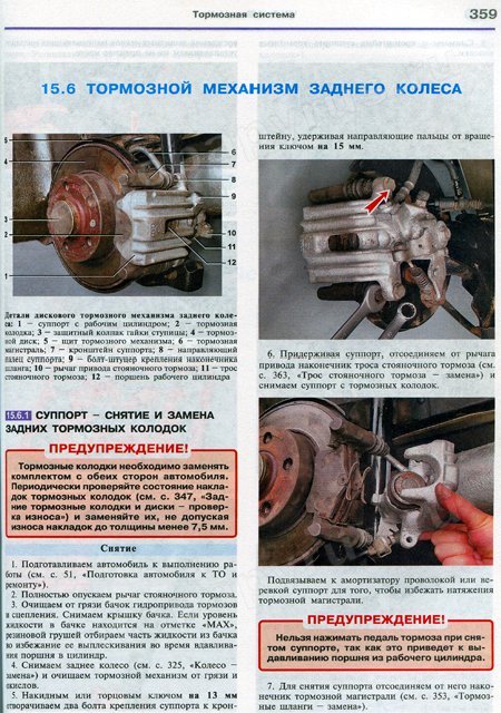 Комплект литературы по ремонту и обслуживанию Volkswagen Golf 4 с 1997 года выпуска