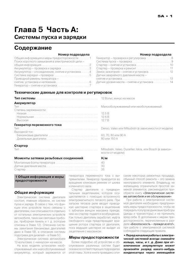 Книга: CITROEN C3 (б , д) с 2002 г.в., рем., экспл., то, сер. ЗС | Монолит