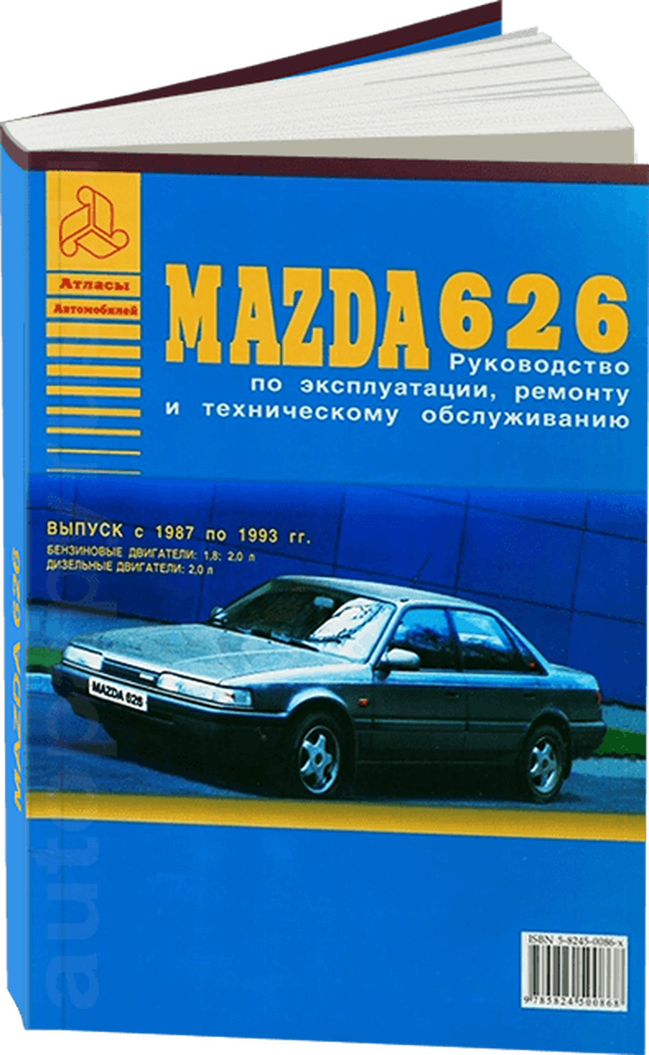 Книга: MAZDA 626 (б , д) 1987-1993 г.в., рем., экспл., то | Арго-Авто