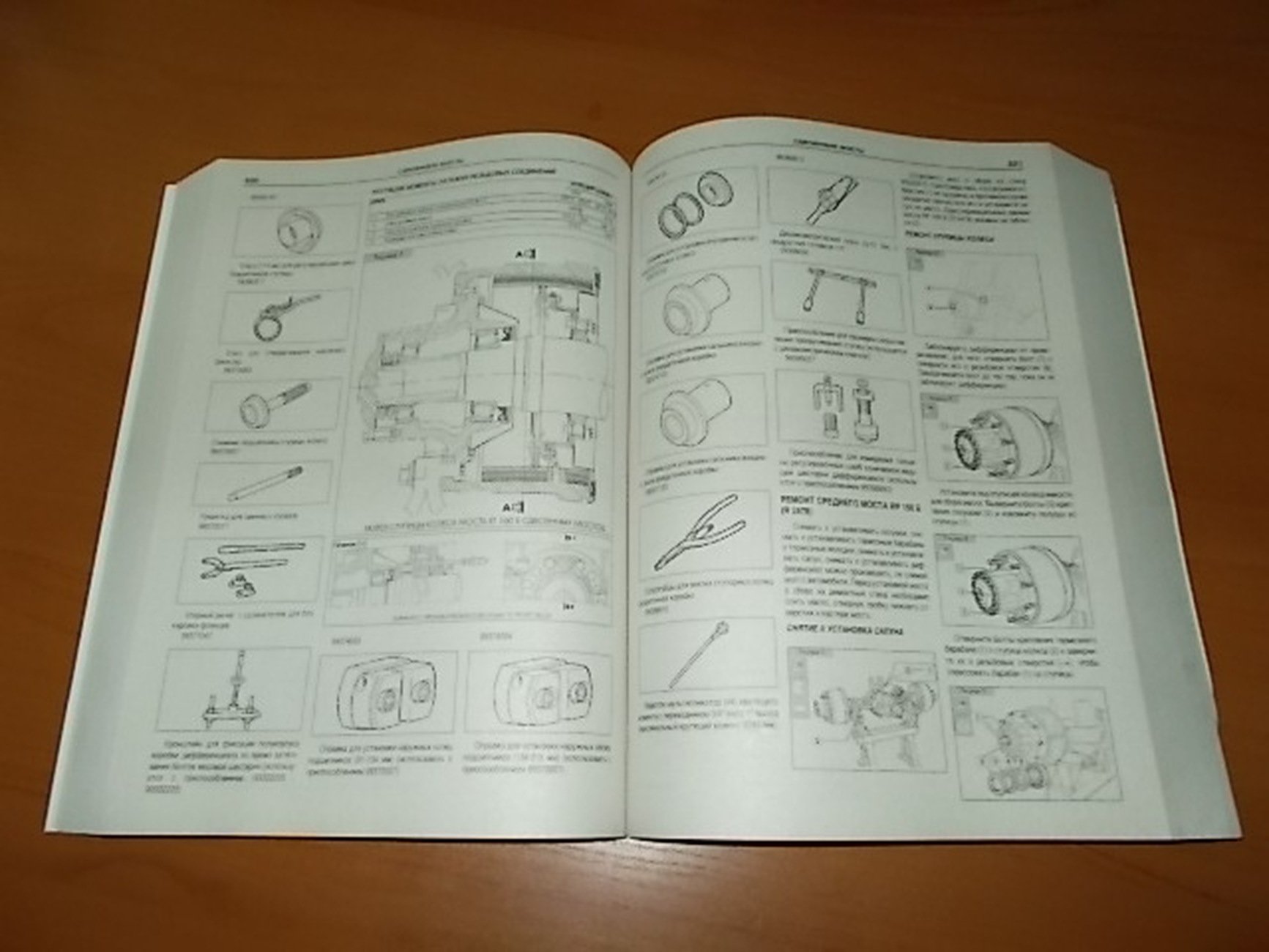 Книга: IVECO STRALIS (д) с 2002 г.в. рем., экспл., то | Арго-Авто