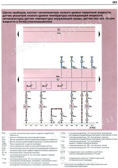 Книга: VOLKSWAGEN T5 TRANSPORTER / MULTIVAN (б , д) c 2003 г.в., рем., экспл., то | Алфамер Паблишинг