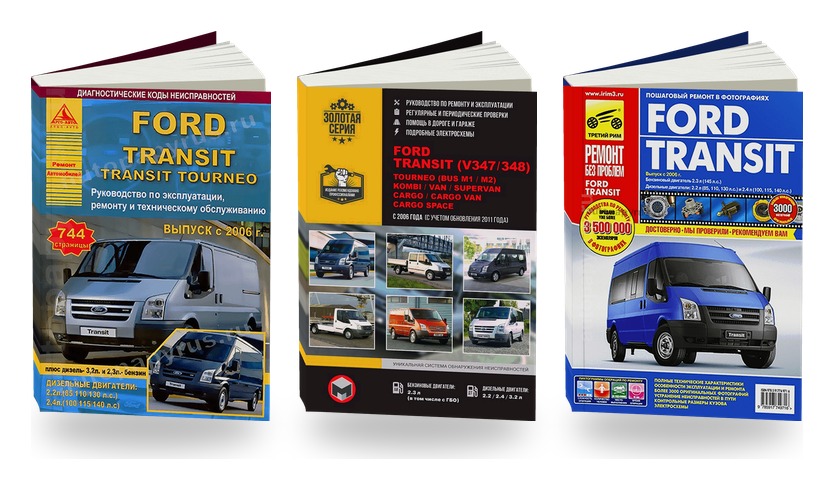 Комплект литературы по ремонту и обслуживанию Ford Transit / Transit Torneo с 2006 двигатели V347 / M1 / M2