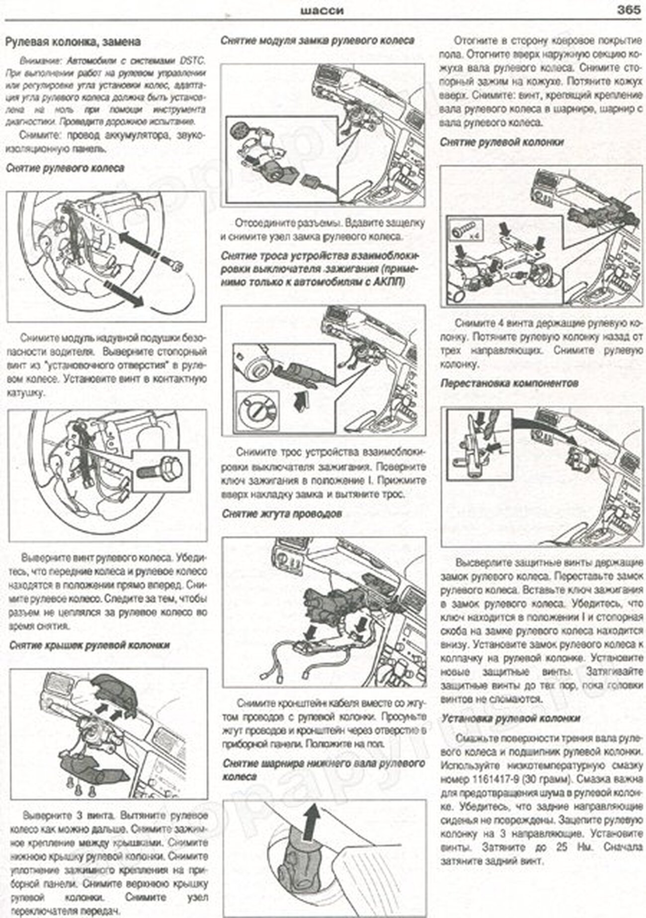 Книга: VOLVO XC90 (б , д)  2002-2009 г.в., рем., экспл., то | Арго-Авто