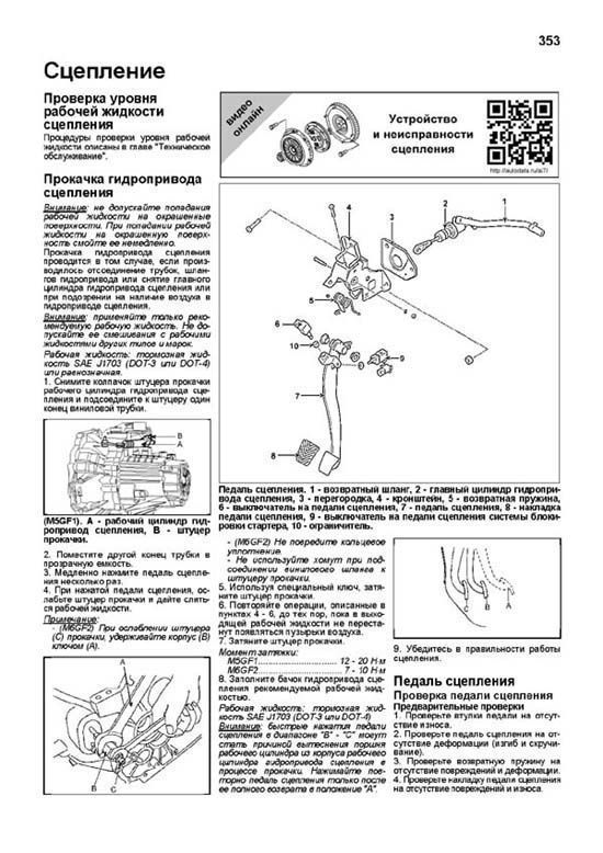 Комплект литературы по обслуживанию и ремонту Hyundai ix35 с 2010 года выпуска
