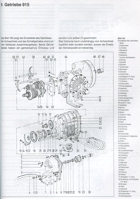 Книга: PORSCHE 911 CARRERA (б) 1975-1988 г.в., рем., экспл., то | bucheli verlag