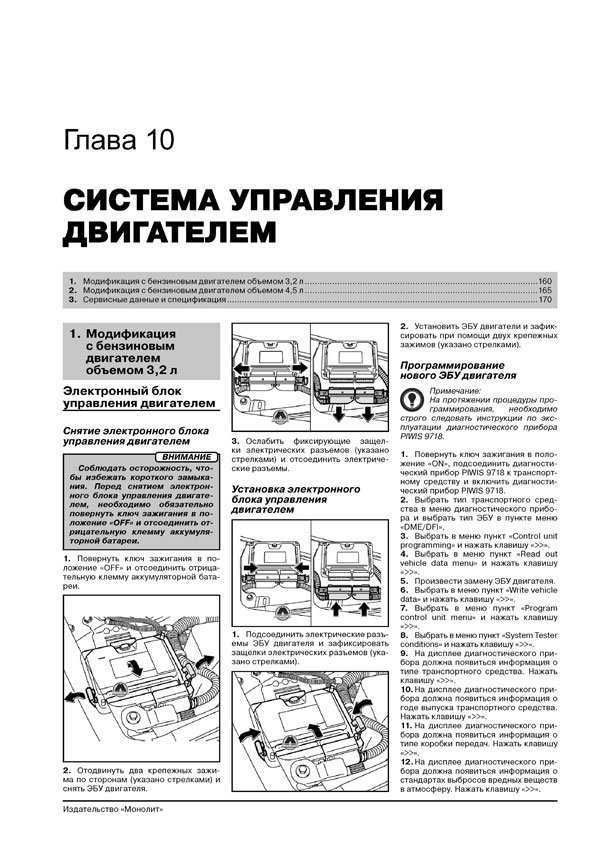 Комплект литературы по ремонту и обслуживанию Porsche Cayenne с 2002 года выпуска