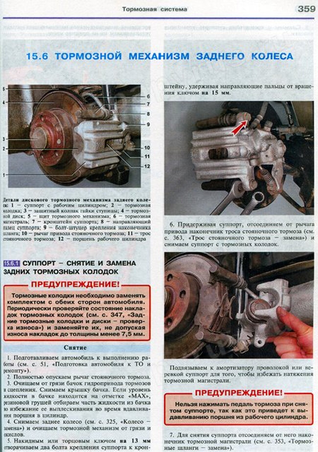 Книга: VOLKSWAGEN GOLF IV / BORA / JETTA (б) 1997-2005 г.в., рем., экспл., то, ЦВЕТ. фото., сер. ЯРС | Мир Автокниг