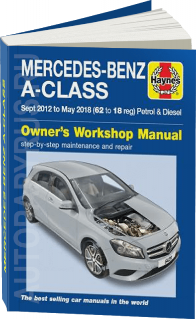 Книга: MERCEDES-BENZ A-CLASS (W176) (б , д) 2012-2018 г.в., рем., экспл., то | Haynes