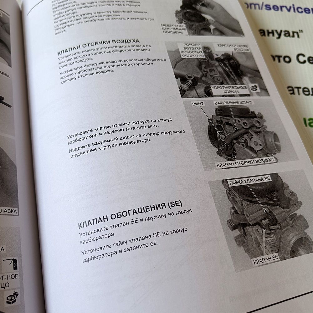 Honda CB400sf (NC39) Vtec (1999-2007): Руководство по эксплуатации, техническому обслуживанию и ремонту на русском языке. Мото Сервис Мануал