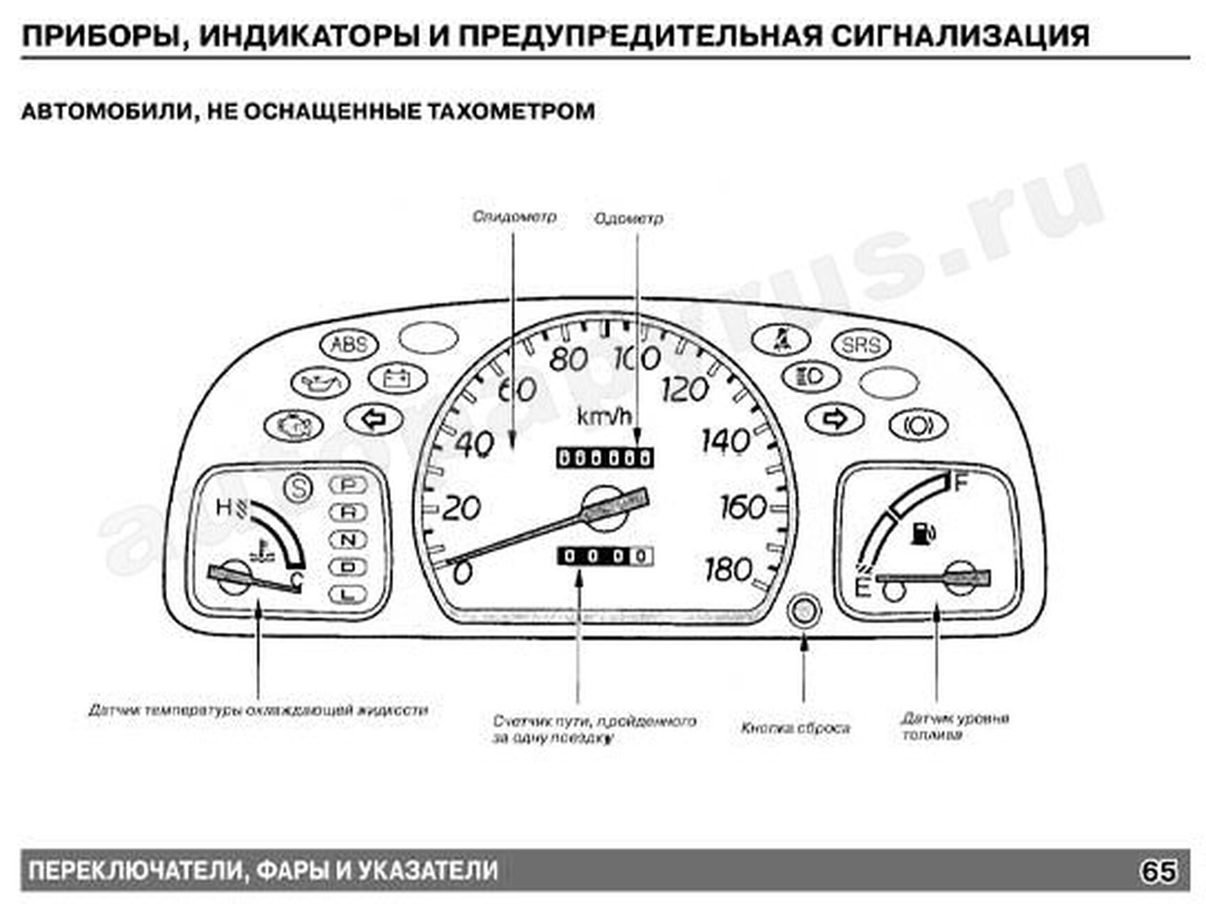 Книга: HONDA LOGO (б) 1996-2001 г.в., экспл., то, сер. ВОС. | Монолит