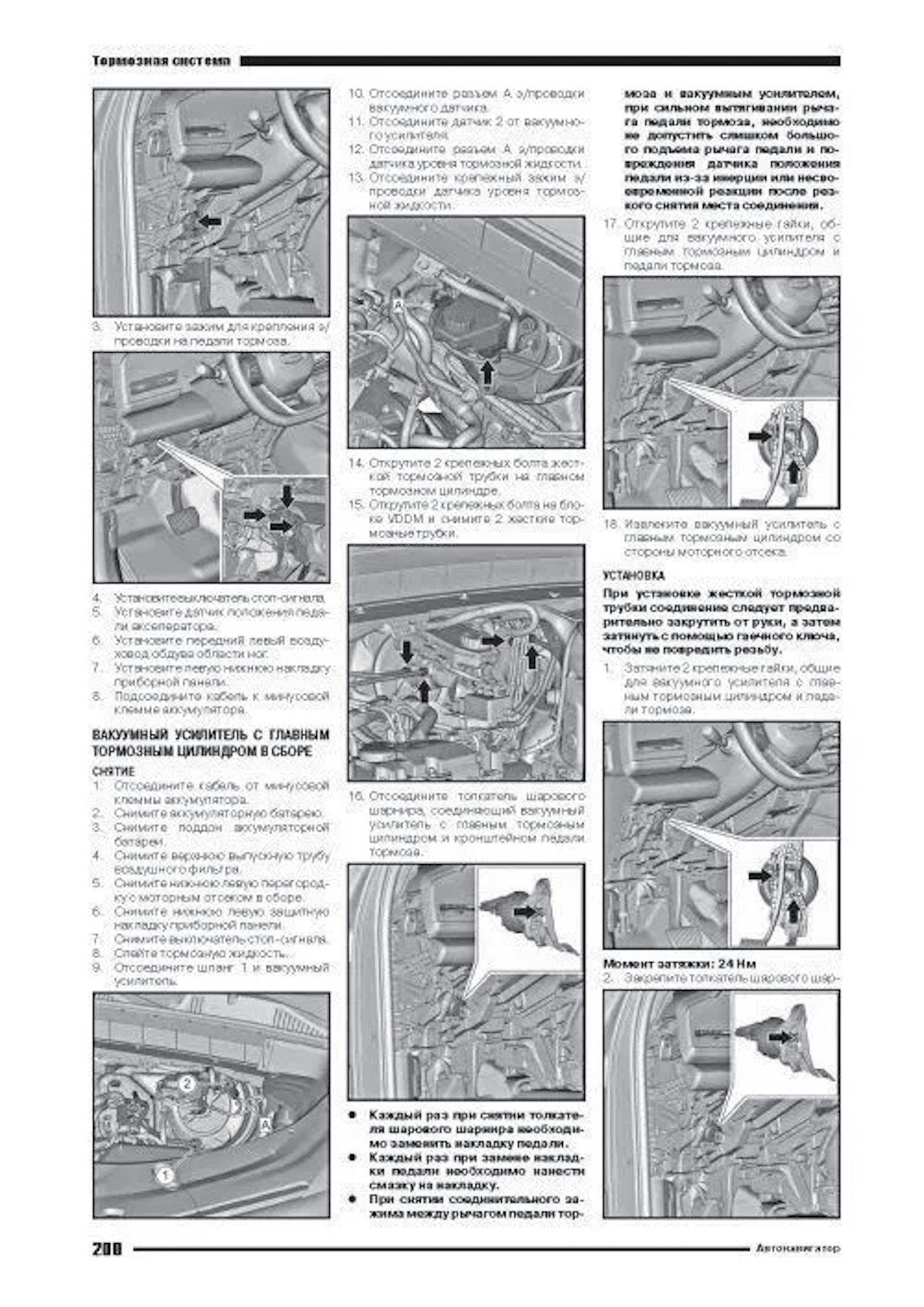 GEELY MONJARO (б) c 2021 г.в., рем., экспл., то