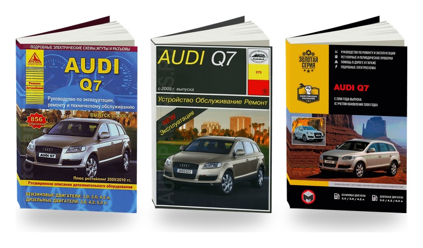 Комплект литературы по ремонту и обслуживанию Audi Q7 и 2010 с 2006
