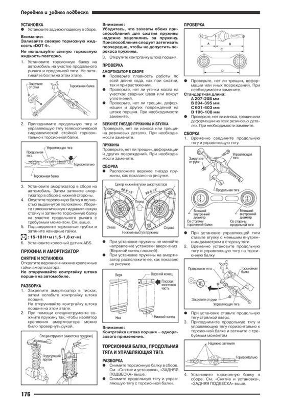 Комплект литературы по ремонту и обслуживанию Nissan Almera N16 с 2000 года выпуска