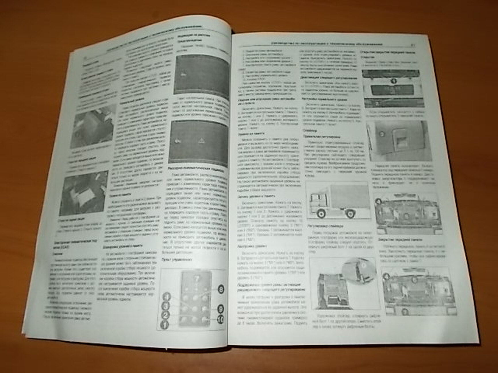 Книга: MAN TGL / TGM (д) с 2005 г.в. рем., экспл., то, в 2-х Томах | Арго-Авто