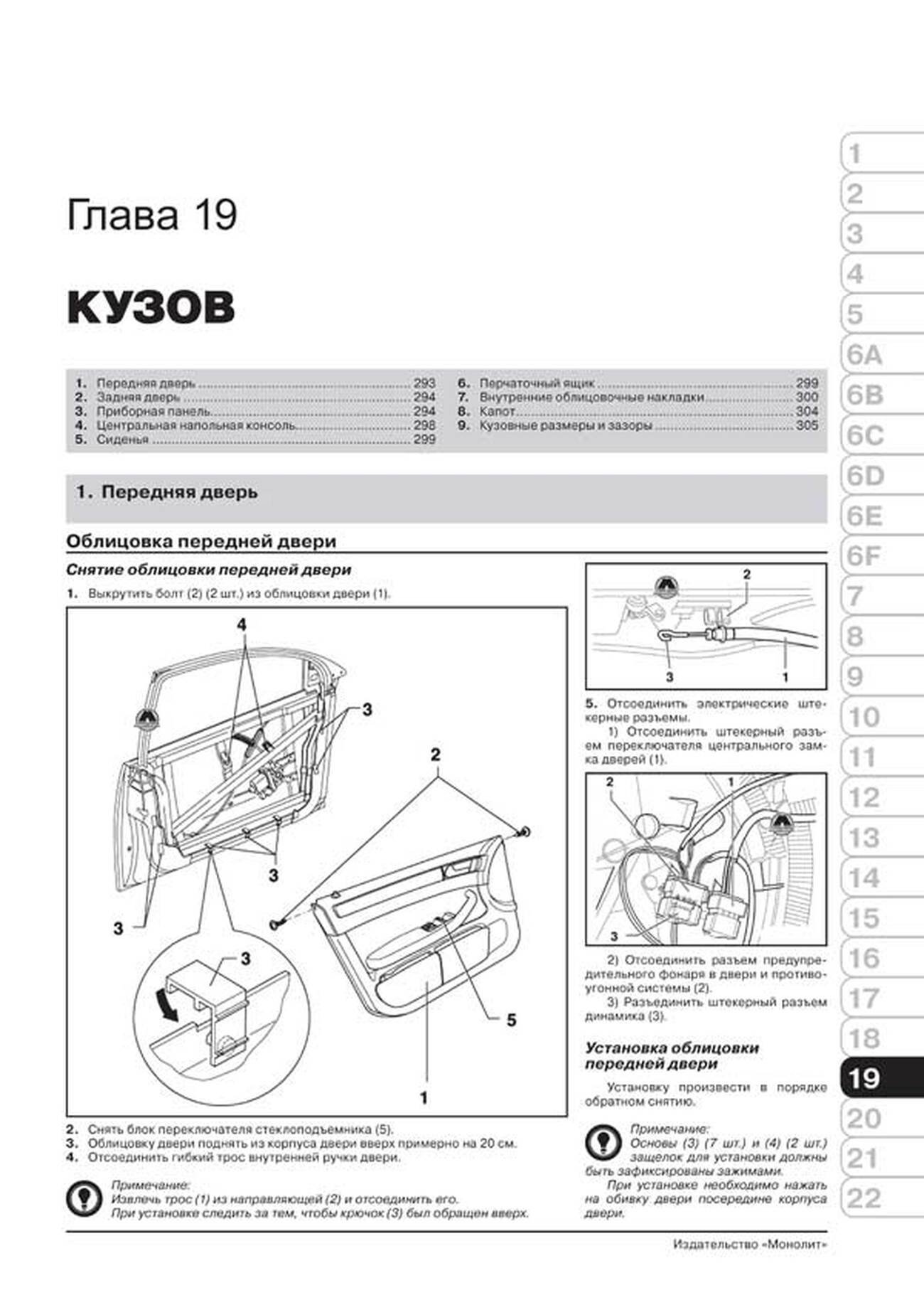 Книга: AUDI A6 (б , д) 1997-2004 г.в., рем., экспл., то, сер. ЗС | Монолит