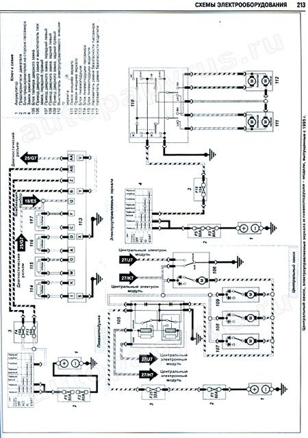 Книга: MAZDA 323/323P/323F (б , д) 1989-1998 г.в., рем., экспл., то | Ротор