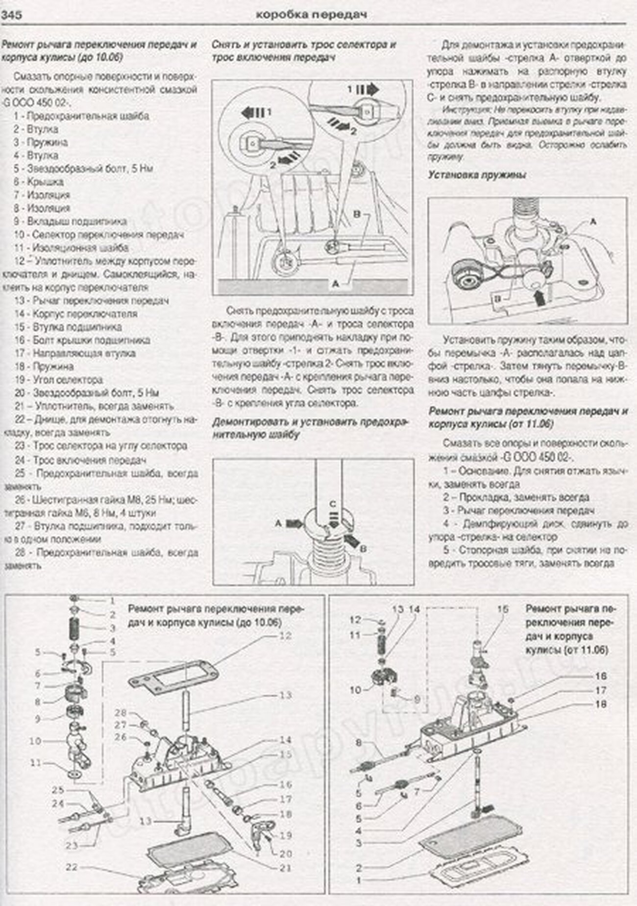 Книга: VOLKSWAGEN GOLF 5 (б , д) с 2003 г.в., рем., экспл., то | Арго-Авто