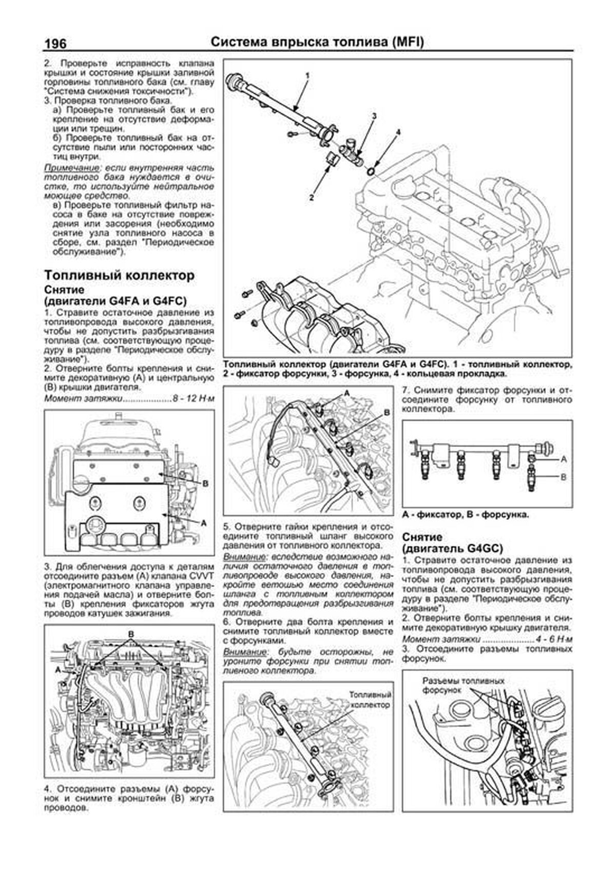 Книга: KIA CEED  (б) с 2006 + рест. с 2010 г.в., рем., экспл., то | Легион-Aвтодата