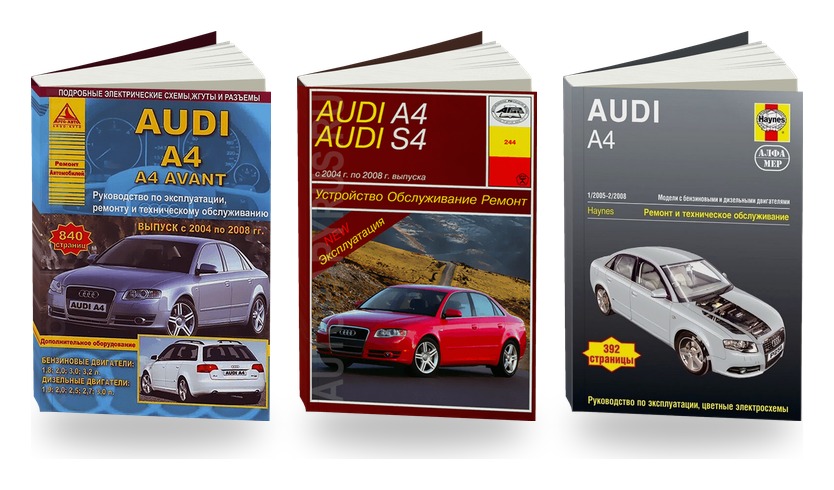 Комплект литературы по ремонту и обслуживанию Audi A4 2004-2008 года выпуска