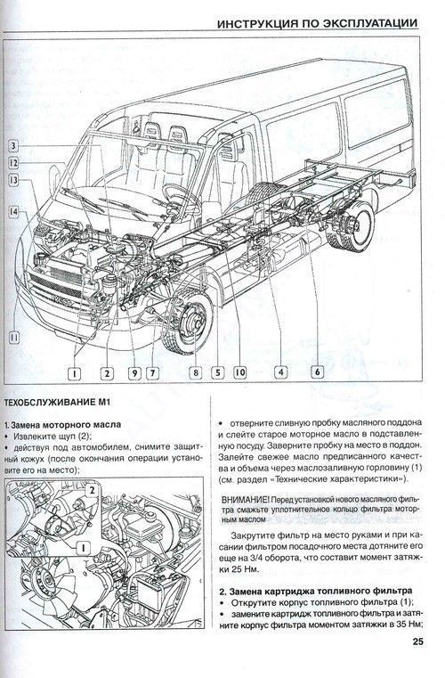 Комплект литературы по ремонту и обслуживанию Iveco Daily с 2006 года выпуска