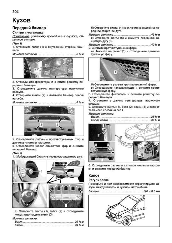 Комплект литературы по ремонту и обслуживанию Mercedes ML (W163)