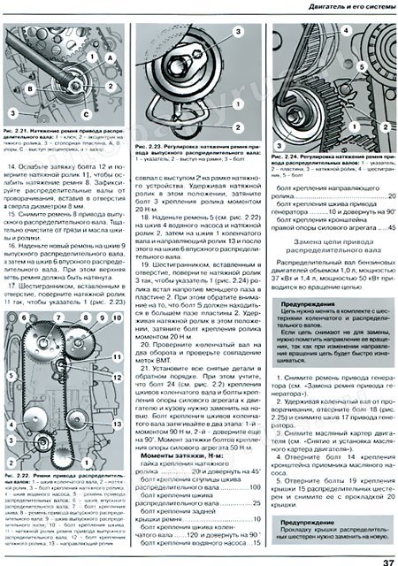 Книга: SKODA FABIA (б , д) с 1999 г.в., рем., экспл., то | Ротор
