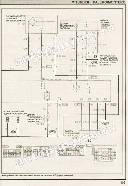 Книга: MITSUBISHI PAJERO / MONTERO (б , д) с 2000 г.в., рем., экспл., то | Морозов