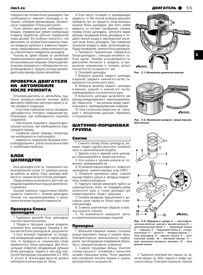 Книга: AUDI 100 / A6 (б , д) 1990-1997 г.в., рем., экспл., то | Третий Рим