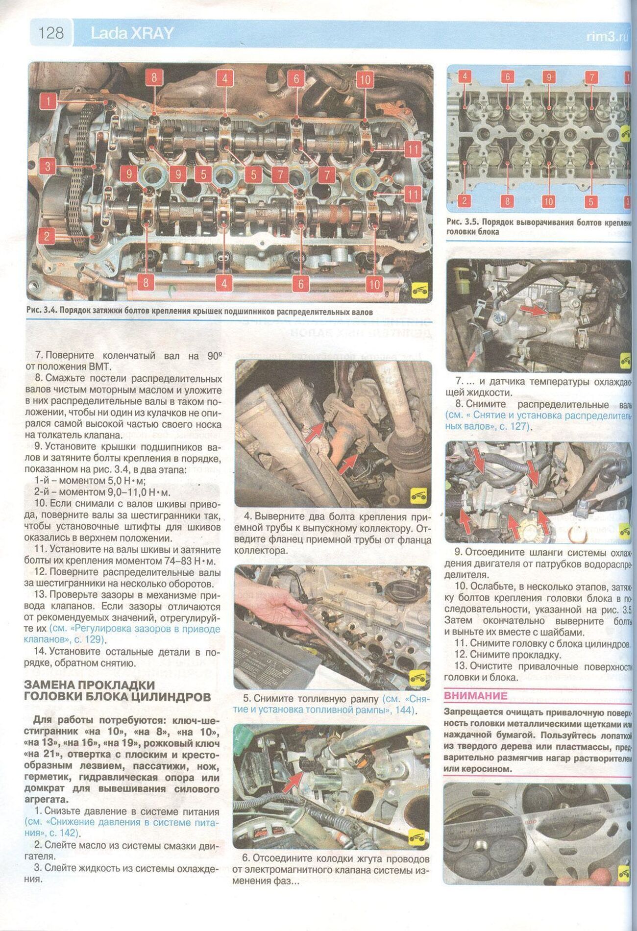 Книга: LADA XRAY (б) с 2016 г.в. рем., экспл., то, ЦВЕТ.фото, сер. РБП | Третий Рим