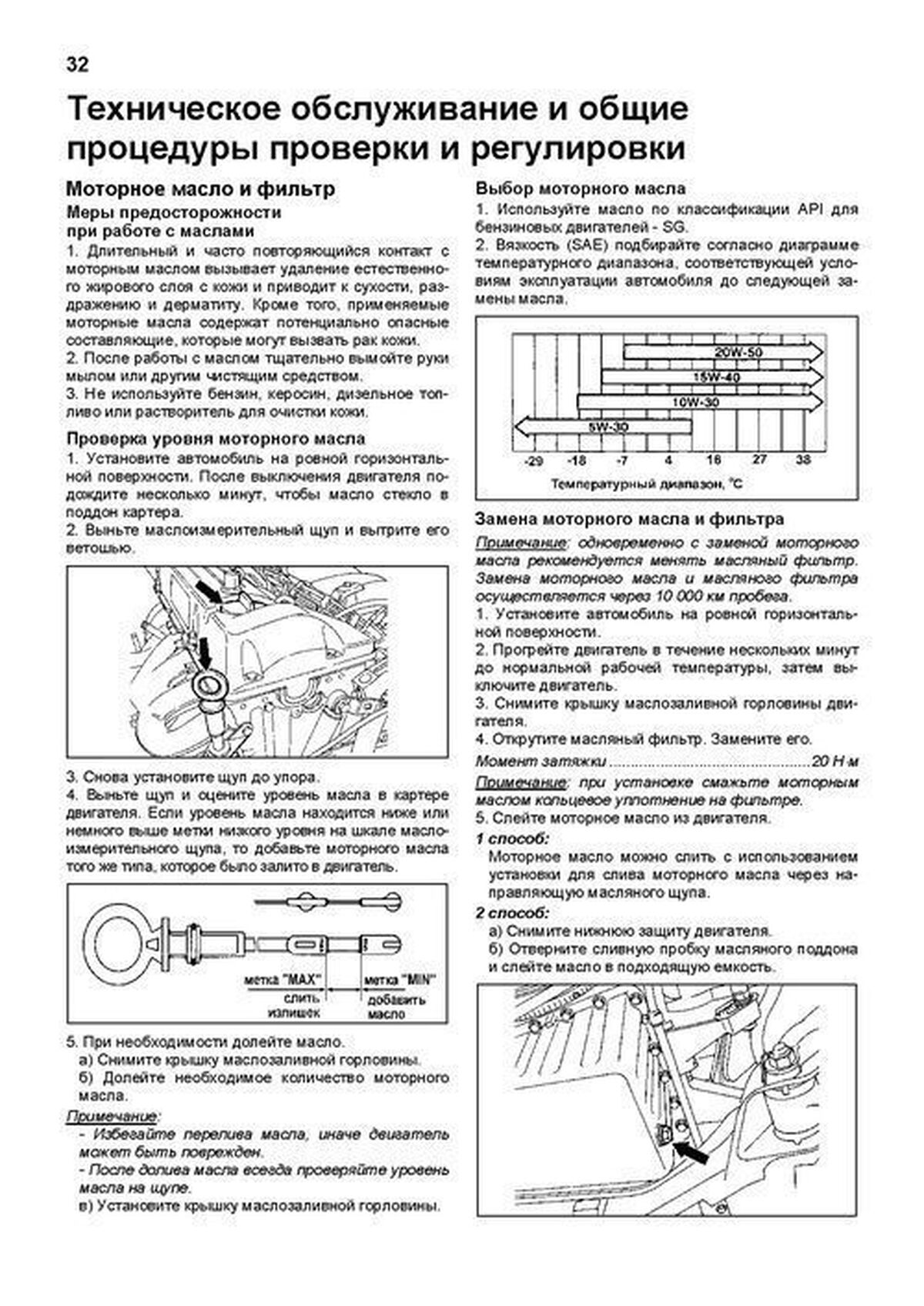 Книга: MERCEDES BENZ GELANDEWAGEN / W463 G300, G320, G500 (б) 1989-2005 г.в., рем., экспл., то, сер.ПРОФ. | Легион-Aвтодата