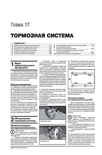 Книга: KIA CERATO (б) с 2018 г.в., рем., экспл., то, сер. ЗС | Монолит