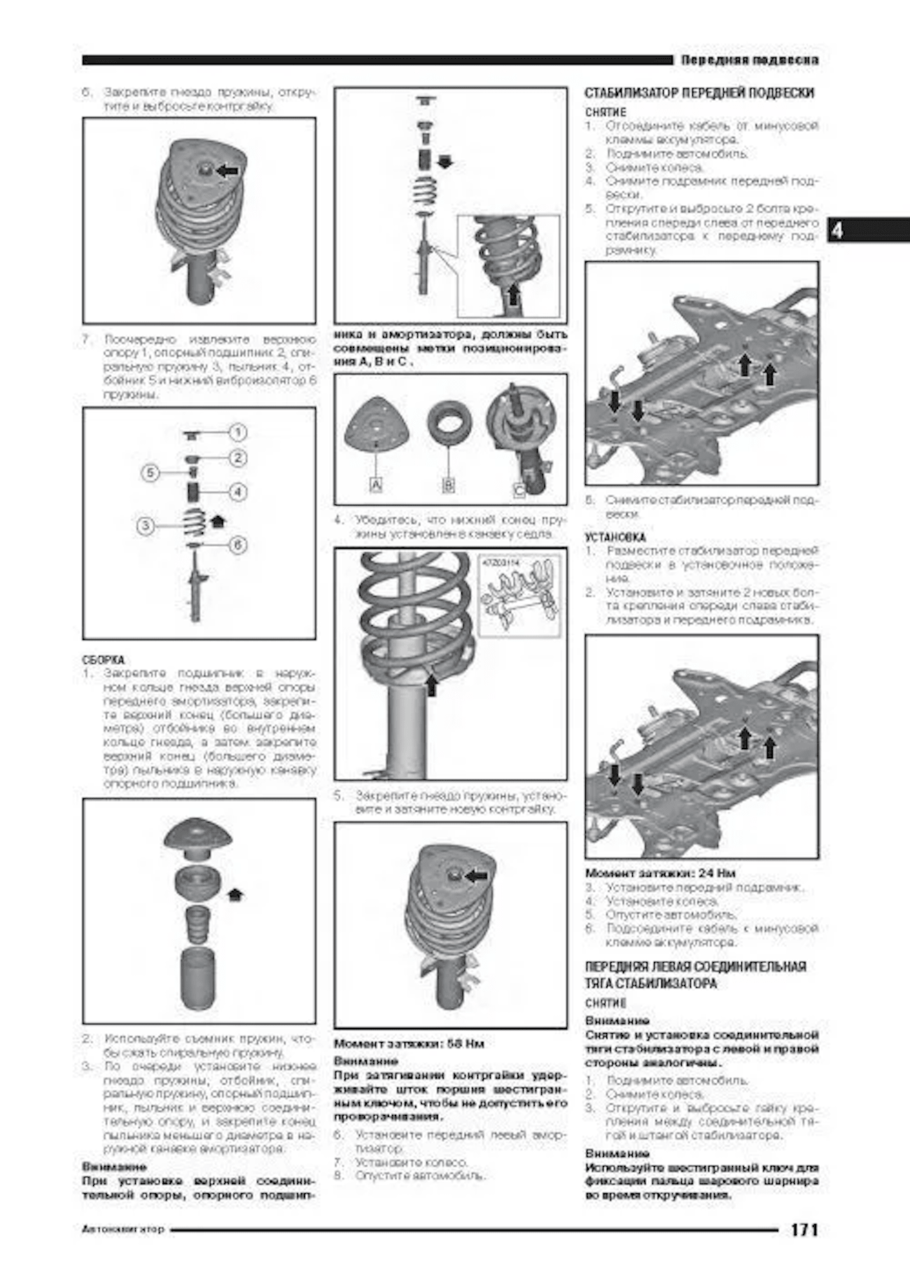 GEELY MONJARO (б) c 2021 г.в., рем., экспл., то