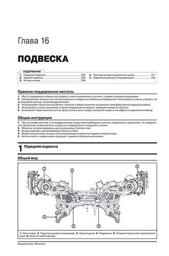 Книга: KIA CERATO (б) с 2018 г.в., рем., экспл., то, сер. ЗС | Монолит