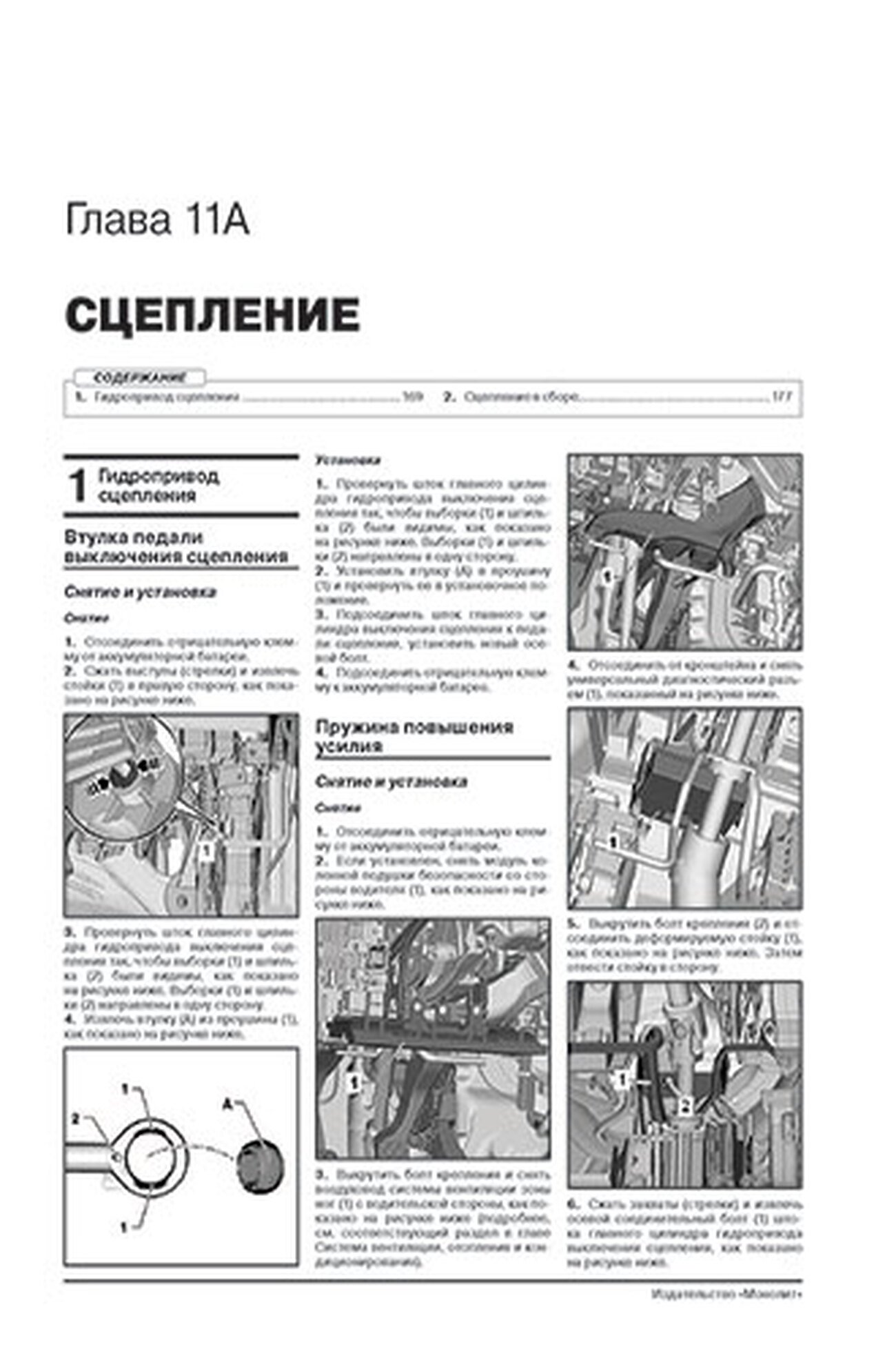 Книга: SKODA KODIAQ (б , д) с 2017 г.в., рем., экспл., то, сер. ЗС | Монолит