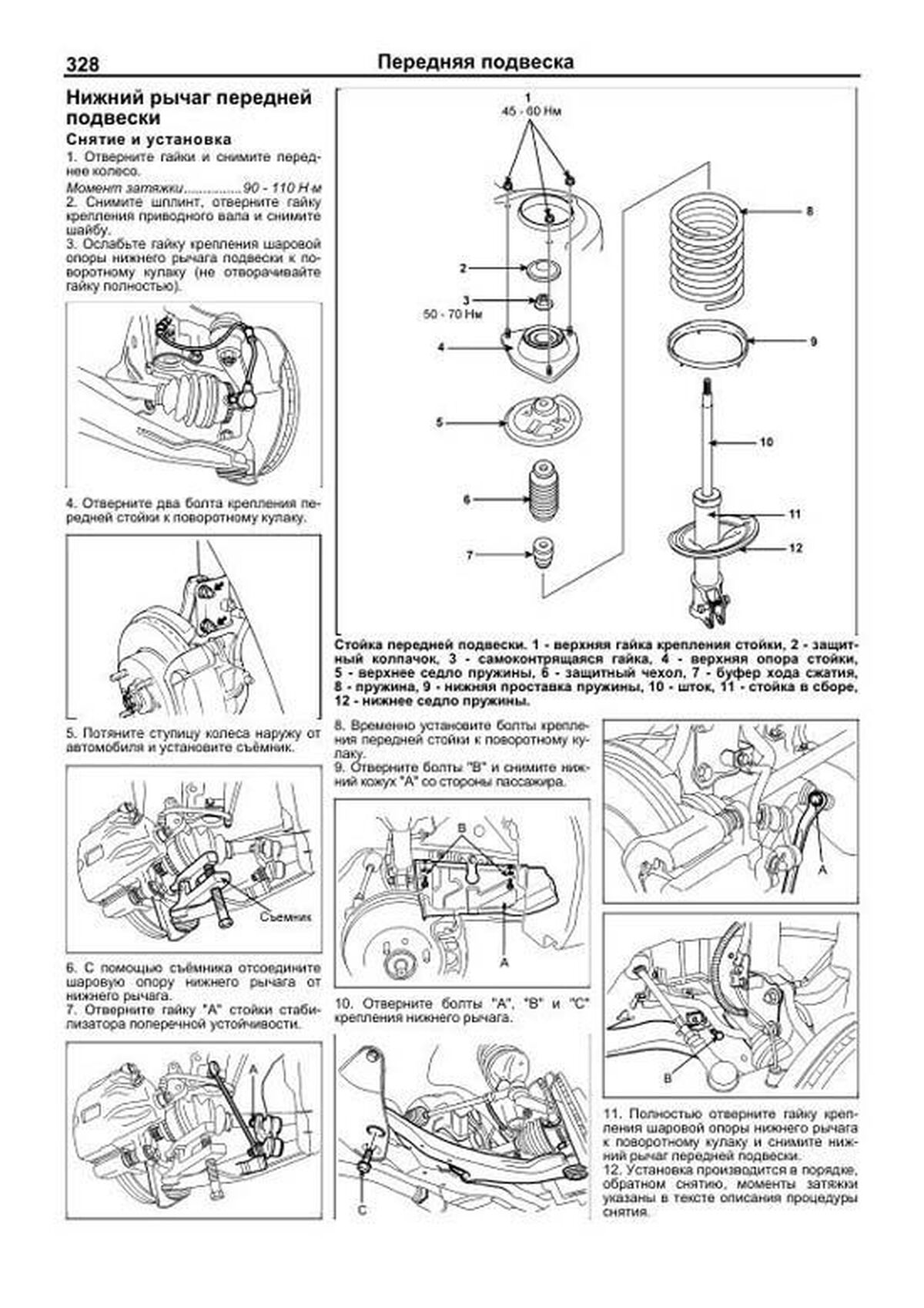 Книга: KIA CERATO (б) 2004-2007 г.в. + рест. 2007-2009 г.в. рем., экспл., то | Легион-Aвтодата