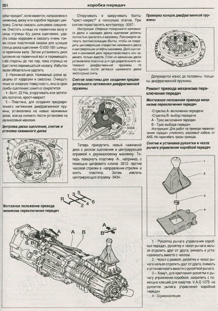 Комплект литературы по ремонту и обслуживанию Volkswagen Touareg с 2003 года выпуска
