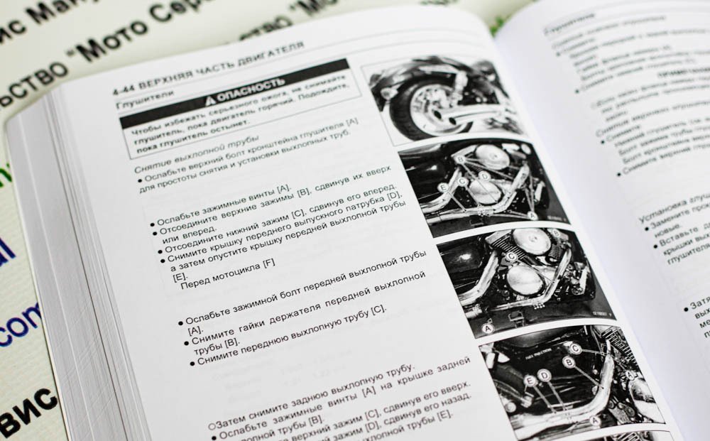 Honda VT600C/VLX600 Shadow/Steed: Руководство по эксплуатации, техническому обслуживанию и ремонту на русском языке. Мото Сервис Мануал