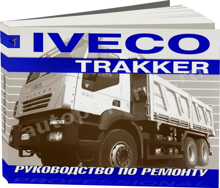 IVECO TRAKKER дизель с 2005 г.в., ремонт