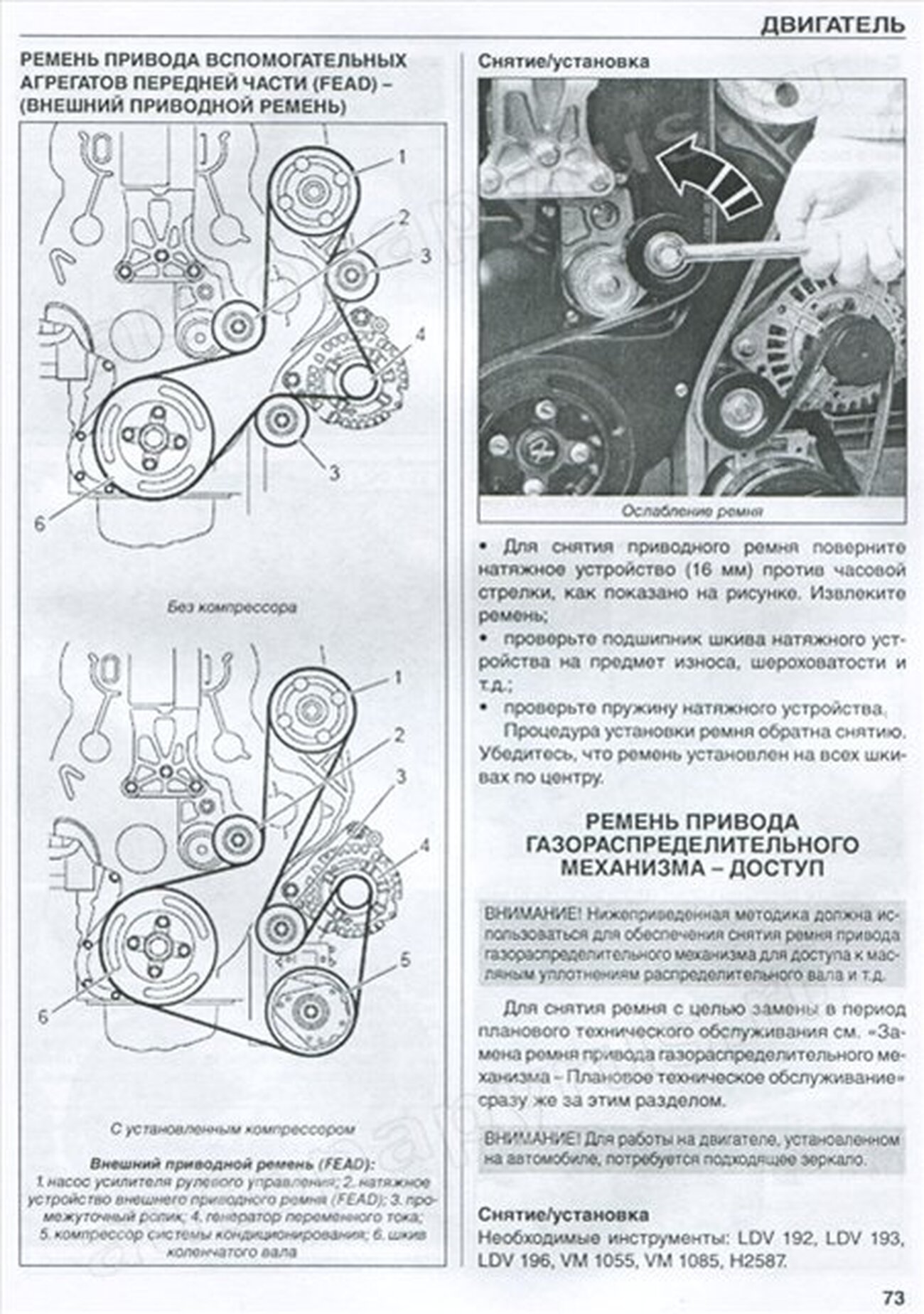 Книга: MAXUS (д) с 2005 г.в., рем., экспл., то | Диез