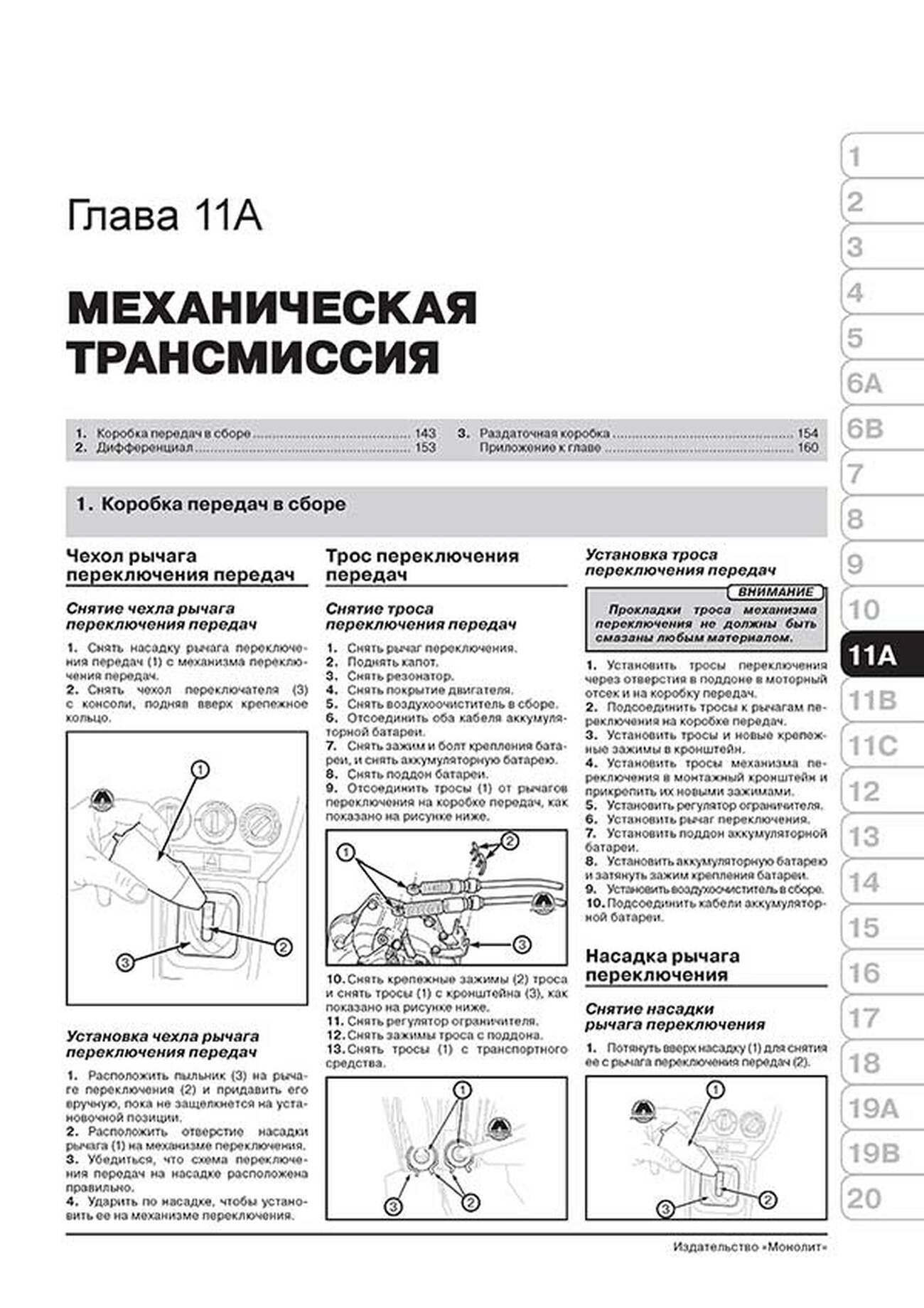 Книга: JEEP COMPASS (б , д) с 2006 г.в. рем., экспл., то, сер. ЗС | Монолит