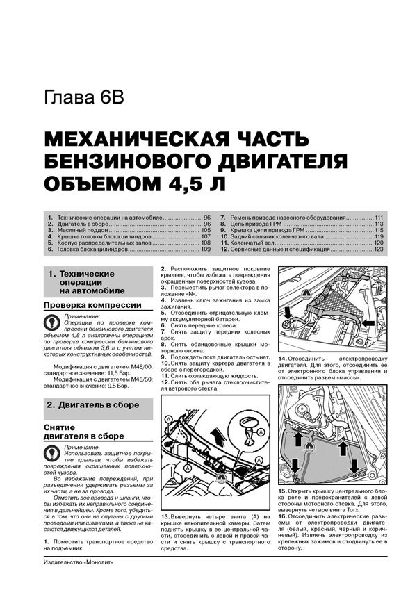 Комплект литературы по ремонту и обслуживанию Porsche Cayenne с 2002 года выпуска
