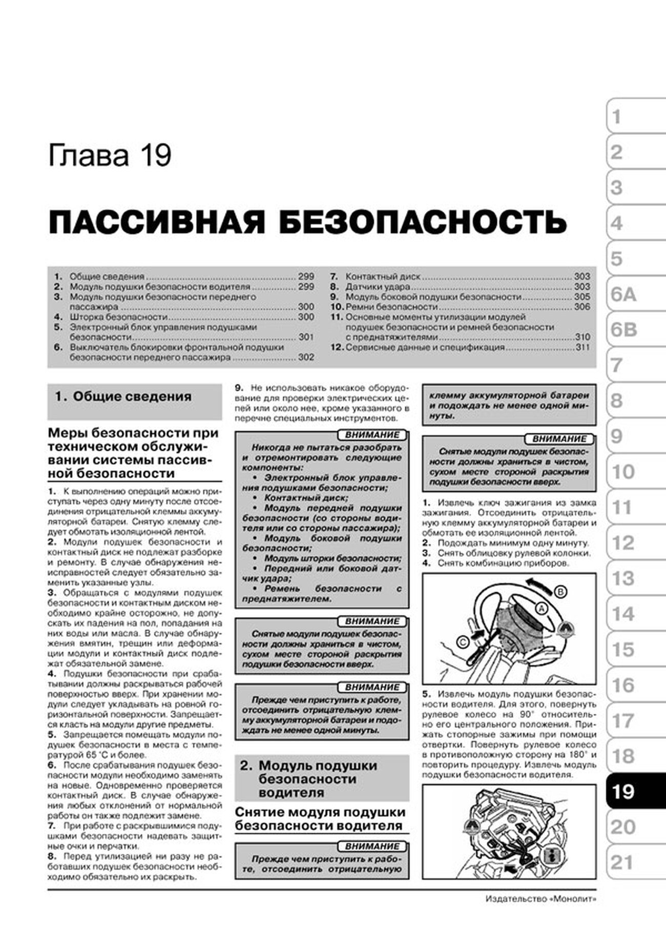 Книга: PORSCHE CAYENNE / CAYENNE S / CAYENNE TURBO (б) с 2002 г.в., рем., экспл., то, сер. ЗС | Монолит