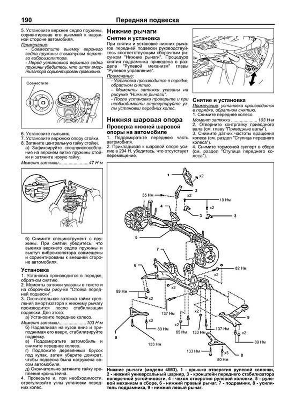 Книга: TOYOTA ALLION / PREMIO (б) с 2007 г.в., рем., экспл., то | Легион-Aвтодата