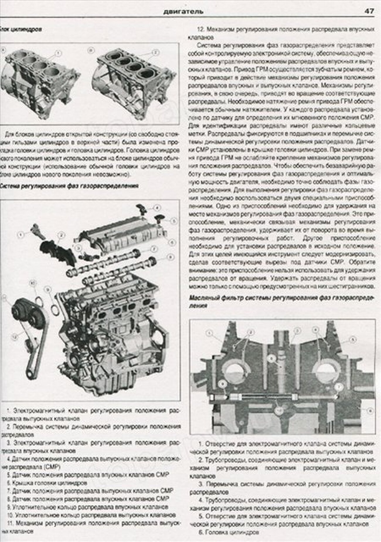 Книга: FORD FOCUS (б , д) с 2004 + рест. с 2008 г.в., рем., экспл., то | Арго-Авто
