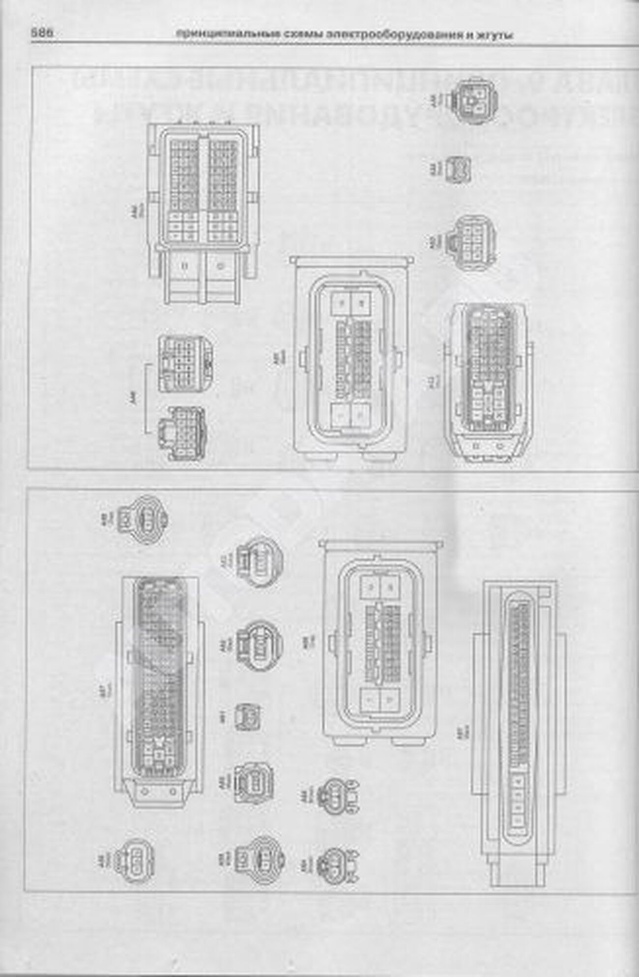 Книга: TOYOTA COROLLA / COROLLA AXIO / COROLLA FIELDER / AURIS (б , д) с 2006 г.в., рем., экспл., то | Арго-Авто