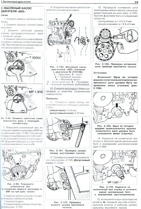 Книга: SKODA OCTAVIA / OCTAVIA TOUR  (б , д) 1996-2007 г.в., рем., экспл., то | Автомастер