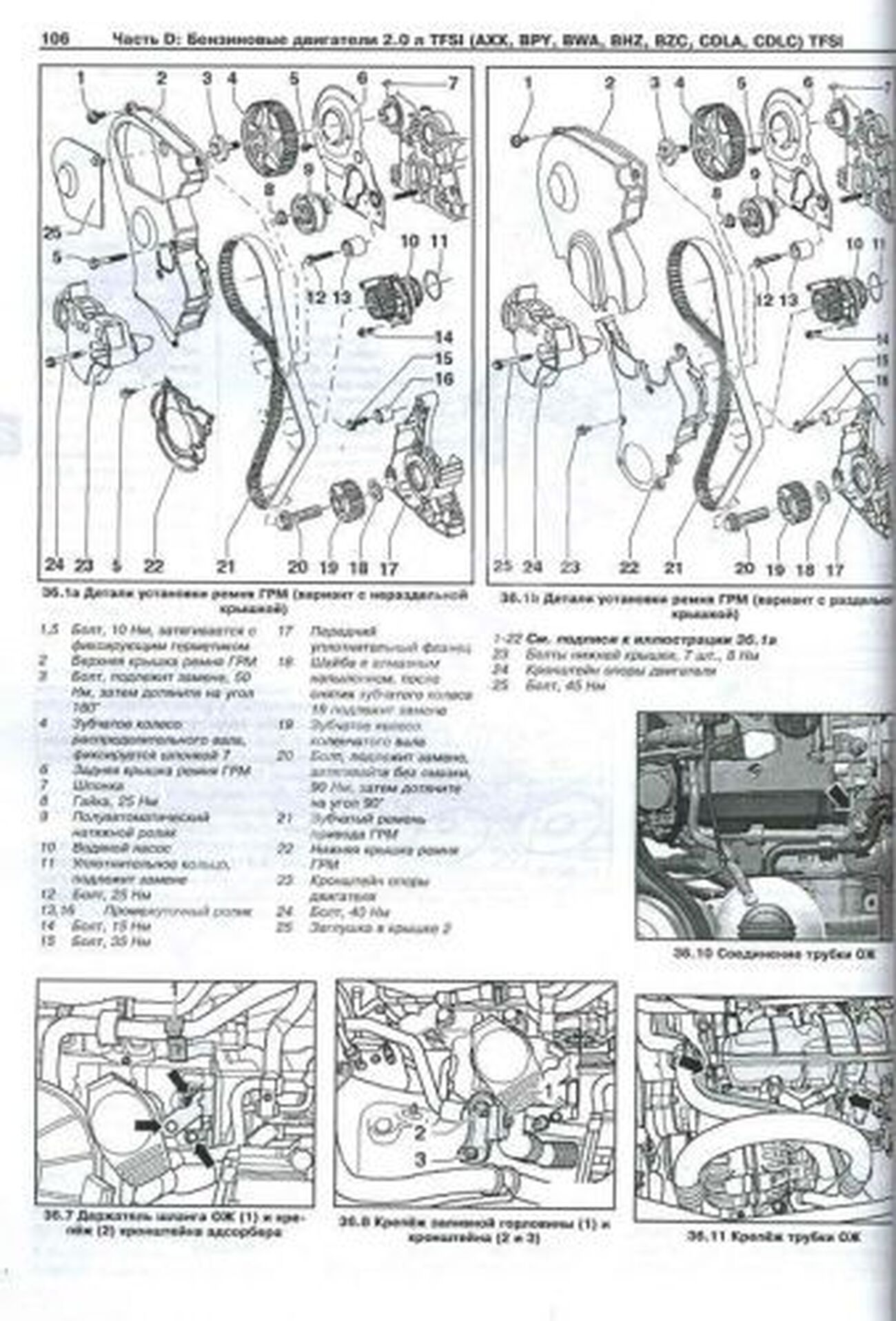 Книга: AUDI A3 (б) 2003-2012 г.в., рем., экспл., то | Арус