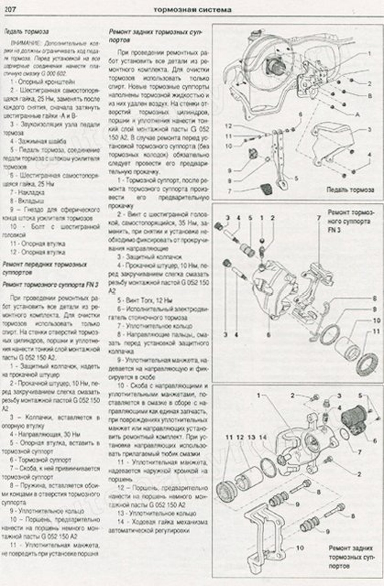 Книга: VOLKSWAGEN TIGUAN (б , д) с 2007 г.в., рем., экспл., то | Арго-Авто