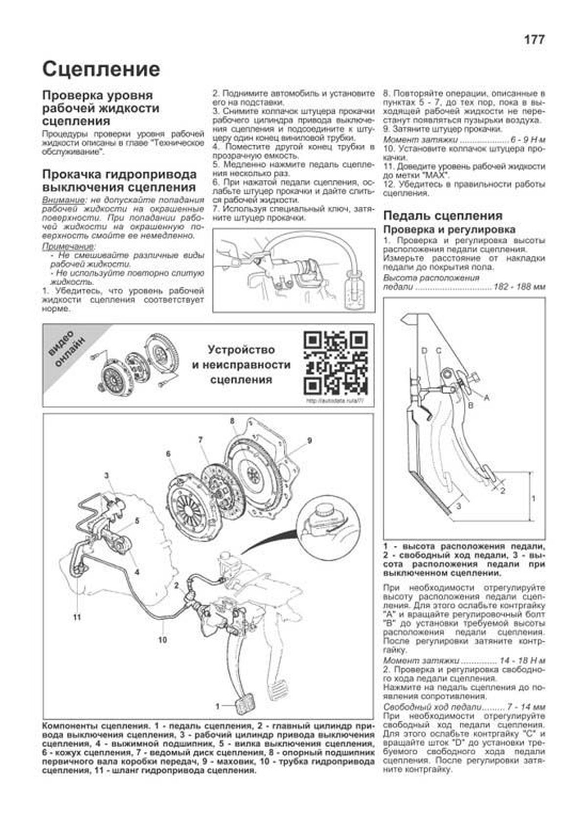 Книга: KIA CARNIVAL (б , д) 1998-2006 г.в., рем., экспл., то | Легион-Aвтодата